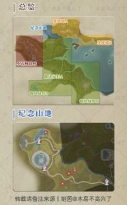 无限暖暖小石树花田洞穴位置攻略