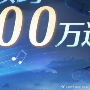 无限暖暖旅行秘宝一键领取方法揭秘