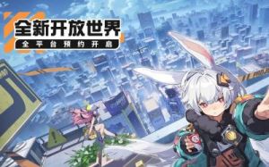 无限大游戏2025年杭州线下技术性测试详情介绍