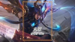 英雄联盟手游超燃台词汇总及英雄攻略