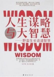 如何在大智慧APP上开通会员？