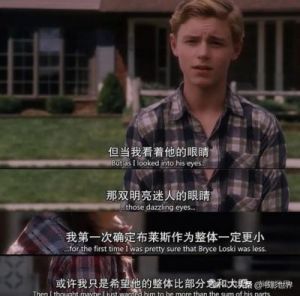 怦然心动的瞬间-真人恋爱互动游戏评析和下载攻略