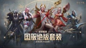 DNF和命运方舟：特色对比及如何选择