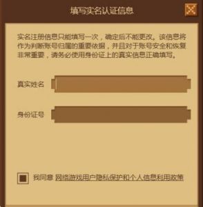 无限暖暖防沉迷系统详解及规定解读