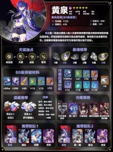 崩坏星穹铁道2.7差分宇宙饮月专属方程组速通攻略【攻略大全】