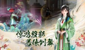 侠影帖购买方法详解，少年歌行风花雪月元宝获取指南