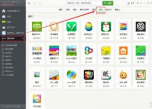 豌豆荚下载旧版本软件：操作步骤详解