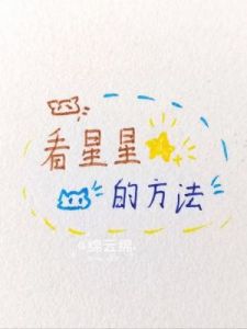 无限暖暖氢气球星星获取攻略 & 隐藏套装兑换 【攻略大全】