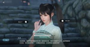逆水寒手游芳菲如故奇遇攻略详解【最全版】