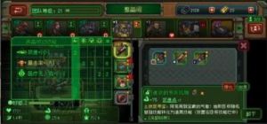 家园异星与猎人任务查看位置详解【图解】