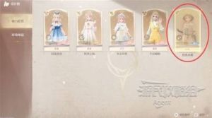 无限暖暖遗迹区奇想蝶捕捉攻略【详细步骤】