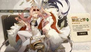 无尽梦回眠羊技能解析及特性介绍【手游攻略】