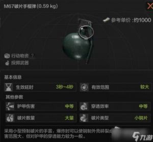 暗区突围夜图35级进入攻略及游戏画质设置推荐