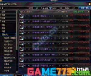 DNF称号刷取攻略：地图、攻略、技巧和持续努力