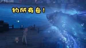无限暖暖纱裙鱼获取攻略及游戏技巧