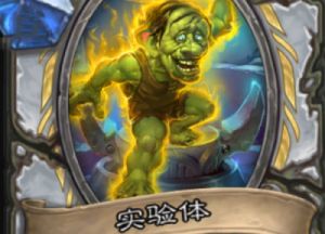炉石传说西游皮肤完整列表及攻略!