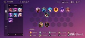 S13金铲铲之战壁垒艾克阵容搭配攻略【推荐+装备+突变+运营思路】
