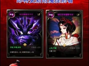 DNF附魔球种类和属性详解以及如何选择