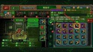 家园异星与猎人每日免费福利领取指南