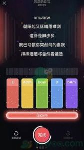 唱吧性别如何更改？操作简单，只需几步