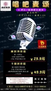 唱吧号修改方法：唱吧App唱吧号怎么改？