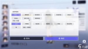 尘白禁区删除好友操作攻略【详解】