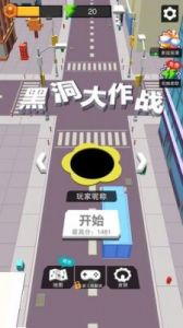 黑洞大作战各模式区别详解，挑战不同玩法