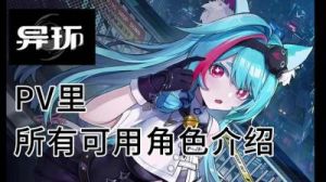 埃德加角色介绍及外观设计 解析【游戏攻略】