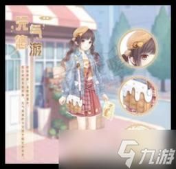 无限暖暖刻骨设计图位置分享及获取攻略