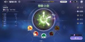 星幽尘埃获取途径分享神之试炼、主线副本等方法一次搞定