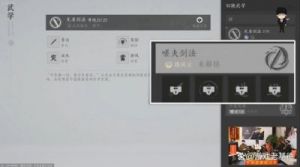 燕云十六声各种武器使用方法详解