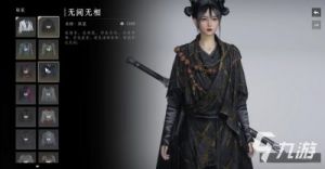 燕云十六声长鸣玉作用解析：获取心法，购买道具，提升实力【详解】