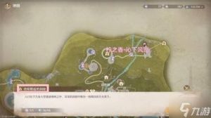 无限暖暖奇想蝶位置攻略：花愿镇捕捉奇想蝶方法分享