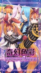 如何快速下载艾伦大陆安卓2022最新版？