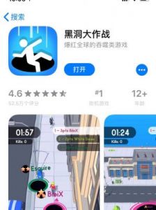 黑洞大作战无法调整游戏时间，需遵循规则享受乐趣