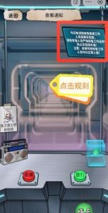 隐秘的档案逃出剧院通关攻略-详解