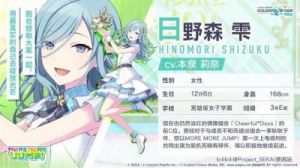 世界计划角色选择攻略：如何最优化你的编队?