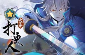 大奉打更人资源采集攻略：探索收集材料武装自身【手游攻略】