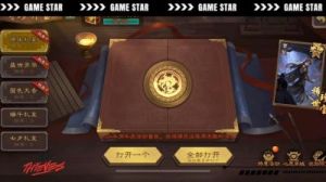 三国杀黄承彦技能与克制策略详解