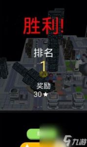 黑洞大作战吞噬道具积分攻略：不同物品积分一览
