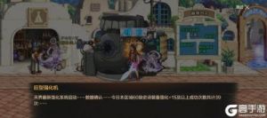 地下城与勇士：起源环游天界列车活动格子效果大揭秘