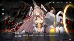 交错战线放逐者机甲技能详解及攻略指南