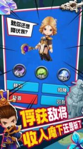 主公请点将武将小兵升级攻略：高效提升战斗力技巧大揭秘!