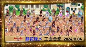 公会大厅升级顺序与活动区、仓库、信息展示区