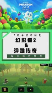 超级幻影猫光痕英雄皮肤激活方法指南