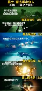 逃出梦境小金人位置攻略指南