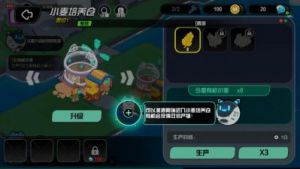 超级幻影猫光痕角色天赋怎么启动？