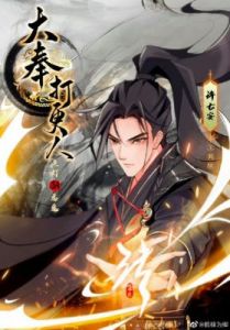 大奉打更人：极品装备道具打造攻略【详解】