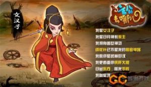 主公请点将推塔技巧攻略：读书不花水晶，悟性分配技能【最全攻略】