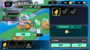 超级幻影猫光痕收纳仓上限扩充攻略